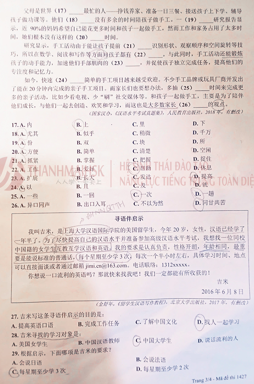 Dap an de thi tot nghiep THPT 2026 mon tieng Trung - Tat ca ma de